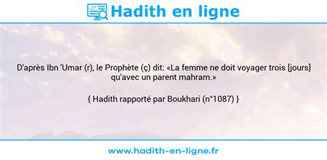 La femme ne doit voyager trois [jours] qu'avec un parent mahram. - Hadith en ligne - Ramadan 2023