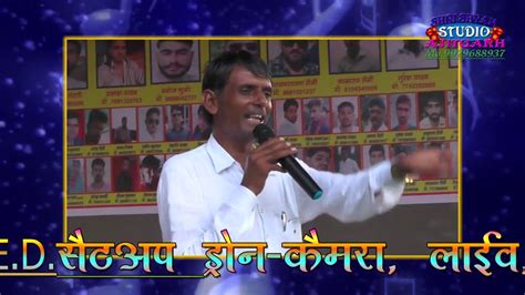 VEER TEJAJI BHNDARA KAIRLY CITY 2019 Part 3 YouTube