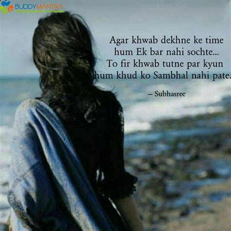 Agar Khwab Dekhne Ke Time Quotes And Writings By Beautiful Bird Yourquote