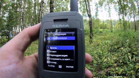 Спутниковый телефон Thuraya Xt Lite Спутниковые телефоны Thuraya