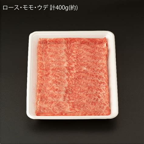 ふるさと納税 瑞穂市 A5等級飛騨牛赤身肉すき焼き しゃぶしゃぶ用約500g モモ又はカタ肉 最大65％オフ！