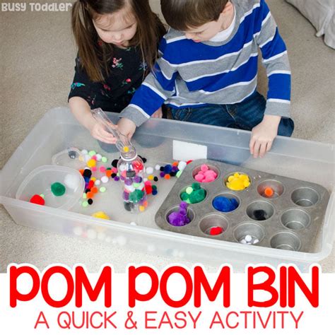 Pom Pom Sensory Bin An Easy Activity