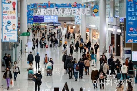 인천공항공사 신규 면세사업권 전 사업권 입찰 완료 네이트 뉴스