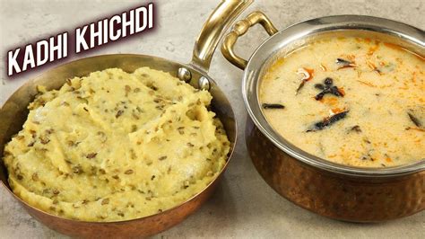 Kadhi Khichdi How To Make Delicious Gujarati Khichdi Kadhi Best Kadhi ...