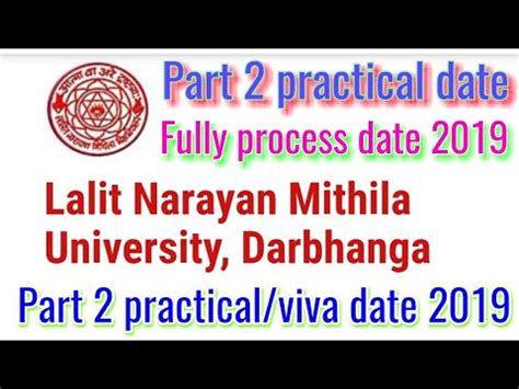 Lnmu Part 2 Practical Date 2019 Lnmu Part 2 Ka Practical Kab Se Hai