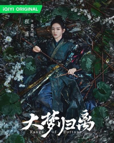 Sinopsis Drama China Fangs Of Fortune Tayang Hari Ini Dafunda