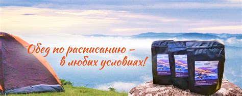 Сублиматы "СНЕДКИ". Готовая еда в любых условиях | Что такое "СНЕДКИ ...