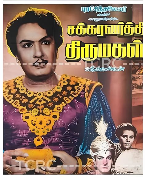 Chakravarthi Thirumagal 1957 Imdb