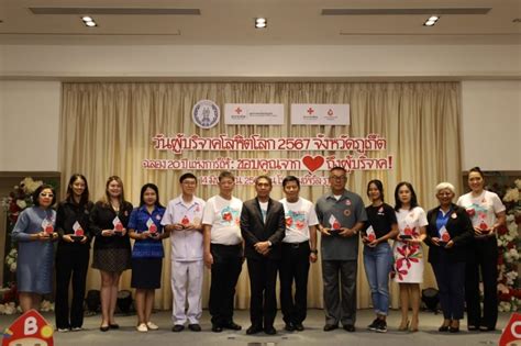 World Blood Donor Day Honoured In Phuket