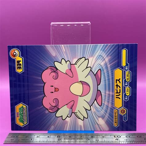 Blissey Pokemon Bromide Card Diamond Pearl Nintendo TCG Japanese