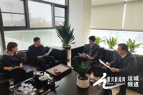 运城市工商联入企调研督导清廉民企建设工作 黄河新闻网