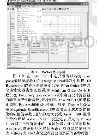 C语言实现，matlab生成巴特沃斯滤波器六阶巴特沃斯滤波器 C语言 Csdn博客