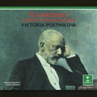 Tchaikovsky Complete Piano Works Tchaikovsky Hmv Books