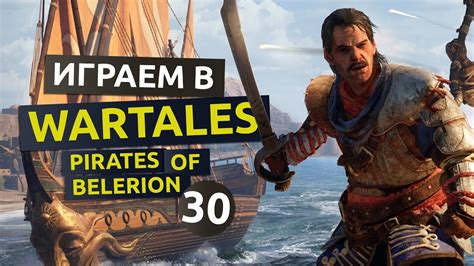 Wartales Pirates Of Belerion Youtube