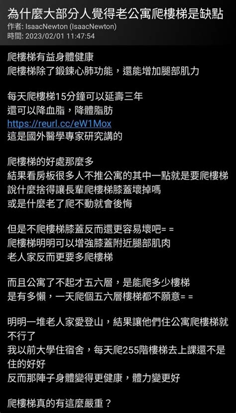 Re 閒聊 板上房蟲有想過下一代的問題嗎？ Home Sale板 Disp Bbs