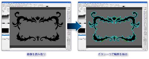 ラスターベクター変換ソフトks Kl For Sheetpartner