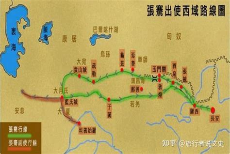 为什么司马迁评价张骞出使西域有“凿空”之功？ 知乎