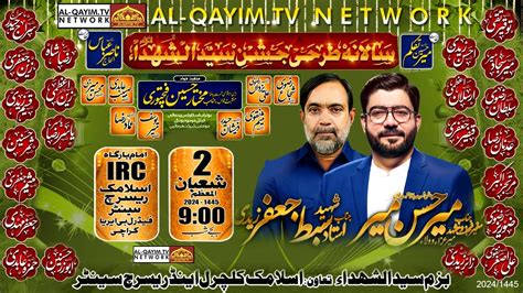 Live Jashan E Syed Us Shuhada Shaban Mir Hasan Mir