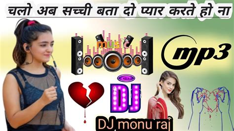 Chalo Ab Sach Bata Do Pyar Humse Karte Ho Na Dj Monu Raj Rachhed Hard