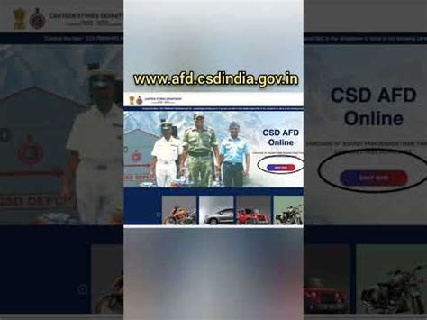 AFD CSD Online Registration CSD AFD रजसटरशन कस कर afd