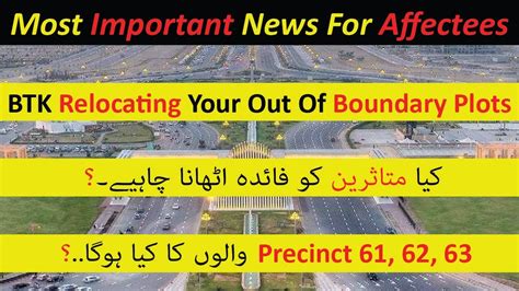 Bahria Town Karachi Important Notice Relocation Latest Update