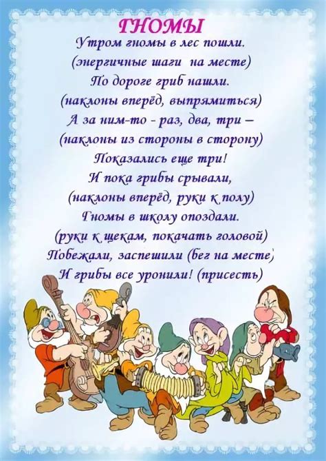 утренняя зарядка для детей 6-7 лет в детском саду в стихах: 7 тыс ...
