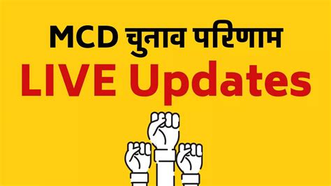 Delhi Mcd Election Result 2022 Delhi Mcd Nagar Nigam Chunav Result 2022 State Election