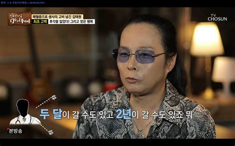 부활 김태원 패혈증으로 후각 잃고 난 뒤 에피소드 유머움짤이슈 에펨코리아