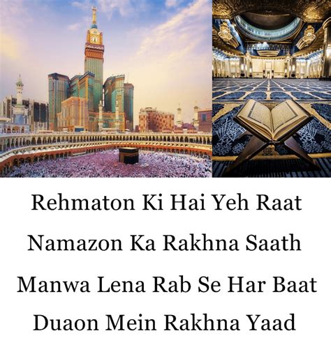 50 Shab E Barat Quotes And Saying