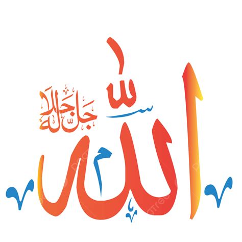 Allah Islamic Urdu Calligraphy Free Eps Vector And Downloads Allah