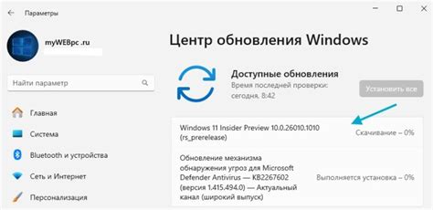 Как переустановить Windows 11 без потери всех данных