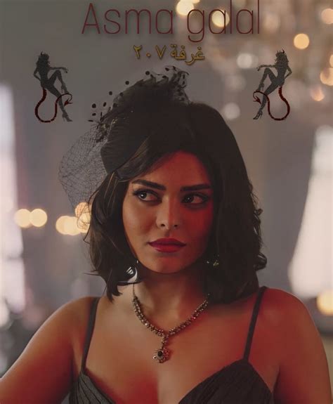 Asmaa Galal : r/ArabCeleb