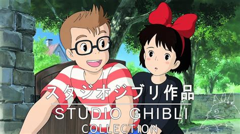 Playlist Ost Ver L Studio Ghibli Ost