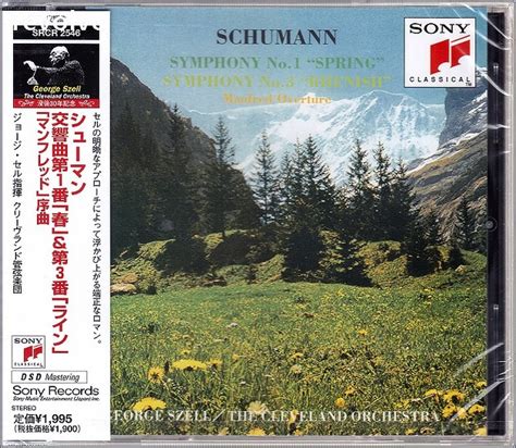 알라딘 중고 Schumann Symphony No1 ‘spring‘ And 3 George Szell