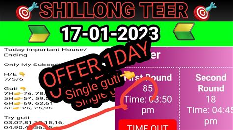 Shillong Teer Hit Numbershillong Teer Common Number Youtube