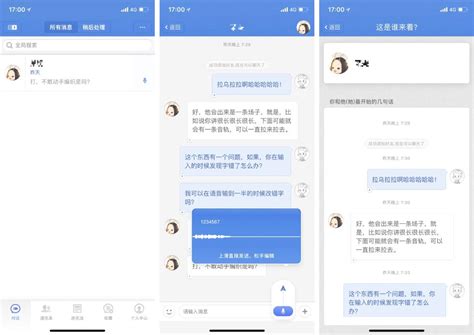 一周 App 派评：上周值得关注的 9 款 App应用