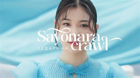 Lirik Lagu Sayonara Crawl Oleh Jkt48 Versi Bahasa Indonesia Lagu