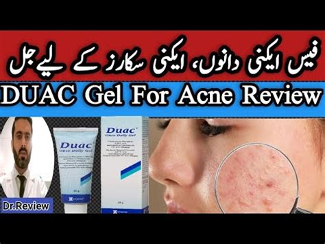 Acne Pimples Treatment With Duac Gel Duac Gel Benefits And Side