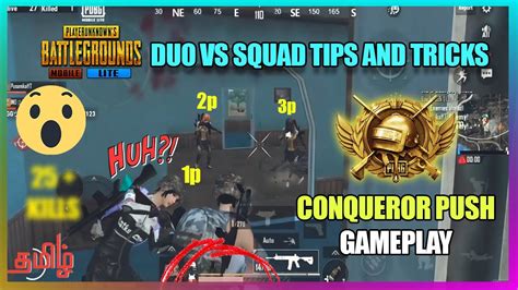 🔥duo Vs Squad In Conqueror Tips And Tricks 🤣 Pubg Mobile Lite Full