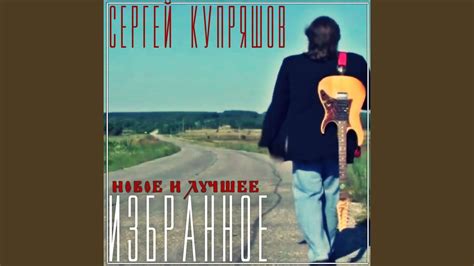 Опоздали - YouTube