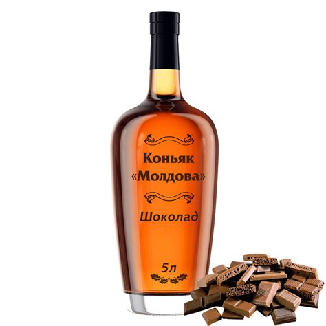 Коньяк «Молдова» Шоколад 5л – Алко Магазин