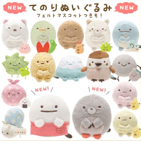 New SAN X Sumikkogurashi Plush Bag Charm Japan Sushi Stuffed Sumikko