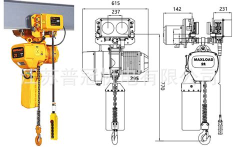 Hhbb Sl低净空式环链电动葫芦05吨 10吨厂家供应价格 江苏普冠机电