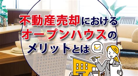 法人が不動産売却する際にかかる税金とは？計算方法や節税方法を解説｜住吉区・住之江区・東住吉区の不動産売却 住吉区不動産売却ナビ