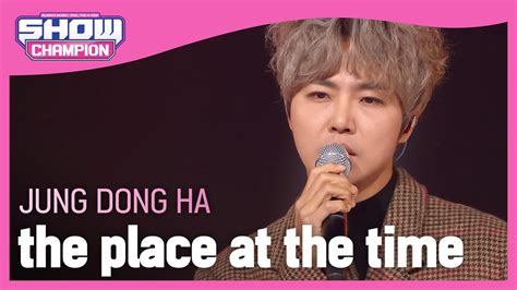 Comeback Jung Dong Ha The Place At The Time 정동하 단골집 L Show Champion L Ep459 Youtube