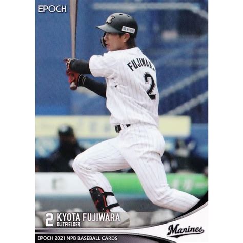 61 【藤原恭大千葉ロッテマリーンズ】エポック 2021 Npbプロ野球カード レギュラー 21epnpb 061 スポーツカード