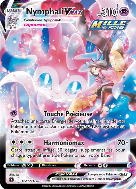 Nymphali VMAX Épée et Bouclier Stars Étincelantes TG15 Poképédia