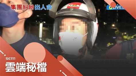 小弟翅膀硬了 桃園套房槍擊案2死內幕 小弟不滿身分被供出 出賣大哥惹殺機 逃亡路線 S型繞台 頻換白牌車製造斷點│記者 石明啟 廖奕晴│【社會大小事】20220905│三立新聞台