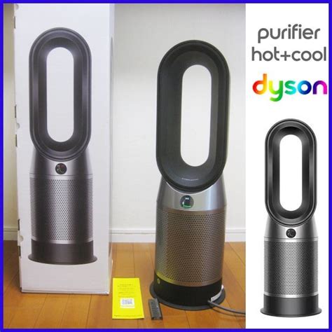 展示品 2022年製 ダイソン HP07 BN 空気清浄機能付 ファンヒーター Dyson Purifier Hot Cool PM0 199