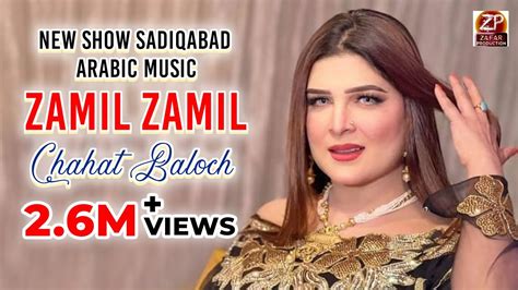 Arabic Music Zamil Zamil Chahat Bloch New Show Sadiqabad Zafar